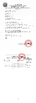 La Chine Hunan Province Rainbow Technology Co., Ltd. certifications