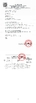 La Chine Hunan Province Rainbow Technology Co., Ltd. certifications